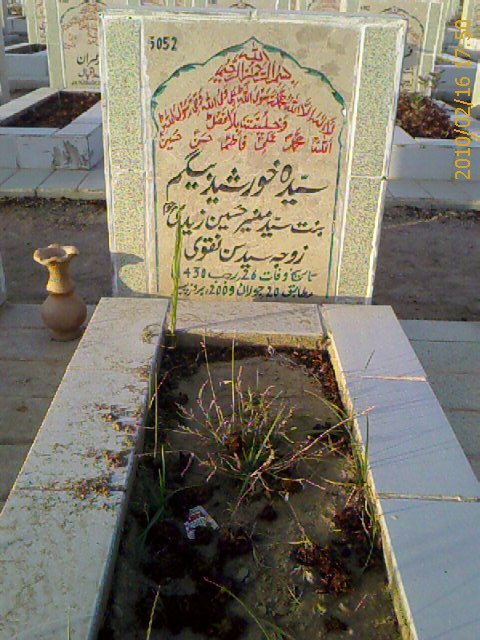 5052 – Syeda Khursheed Beghum