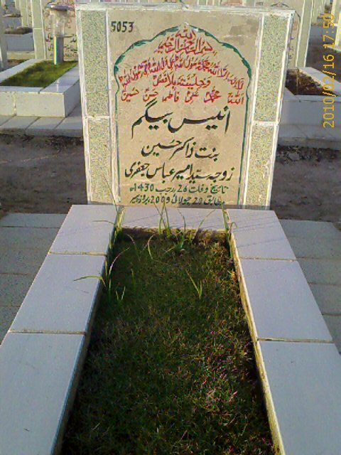 5053 – Anees Beghum