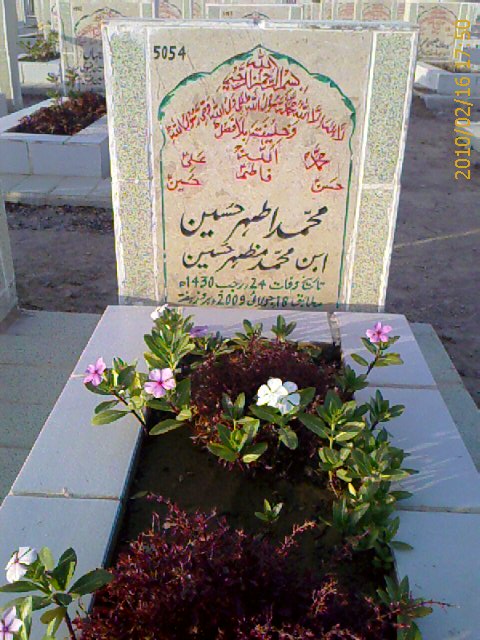 5054 – Mohammad Athar hussain