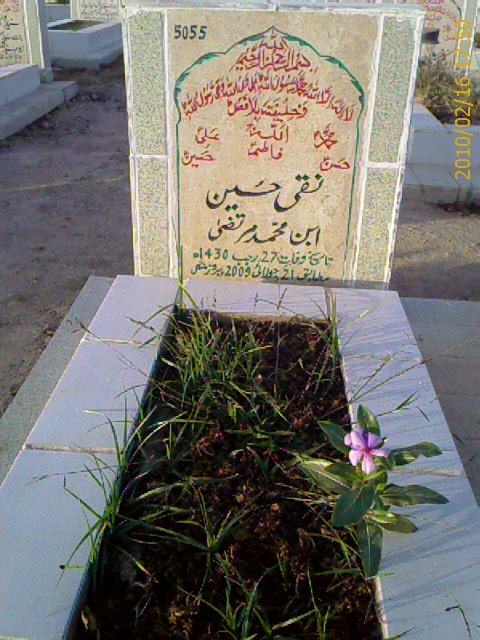 5055 – Naqi Hussain