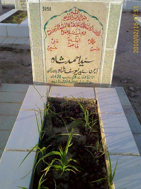 5059 – Syed Ahmed Shah
