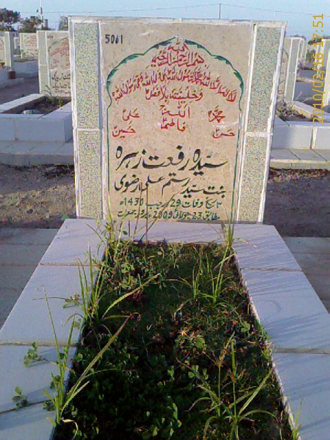 5061 – Syeda Rifat Zehra