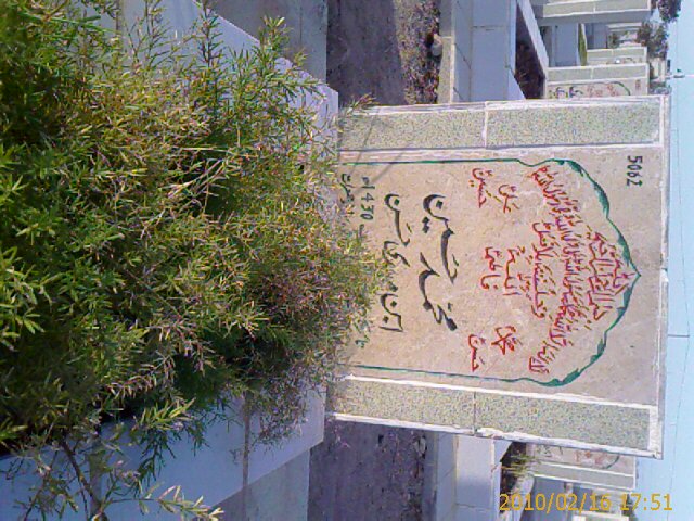 5062 – Mohammad hussain