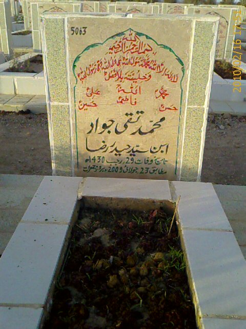 5063 – Mohammad Taqi Jawad