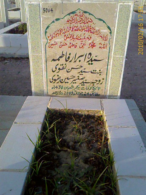 5064 – Syeda Abrar Fatima