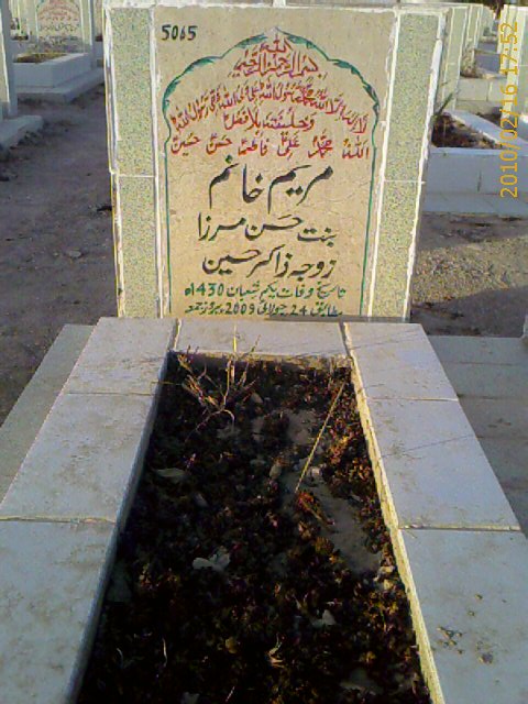 5065 – Mariyam Khanam
