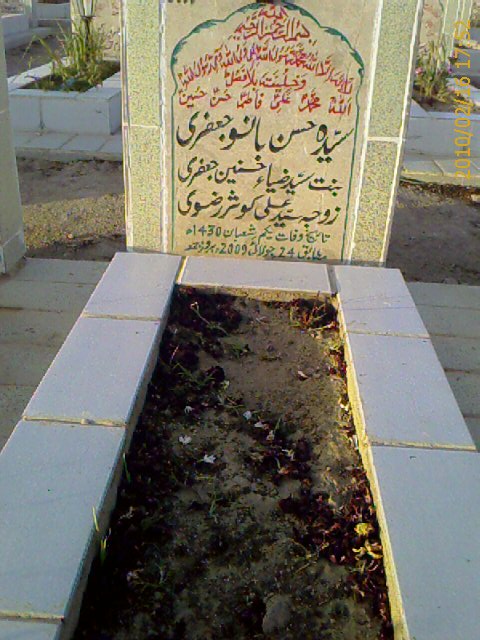 5066 – Syeda Hasan Bano Jaffari