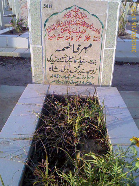 5068 – Mehar Fatima
