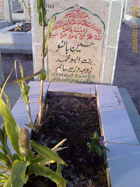 5069 – Hussaen Bano