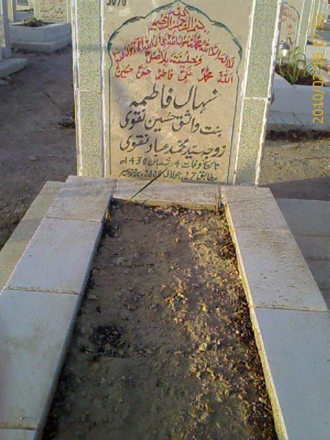 5070 – Nehal Fatima