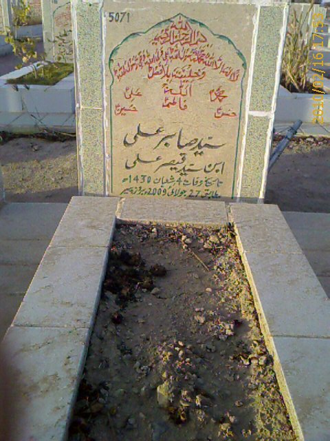 5071 – Syed Sabir Ali