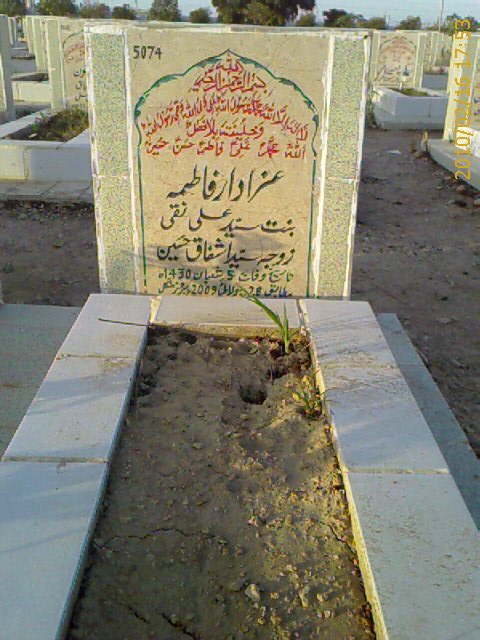 5074 – Azadar Fatima