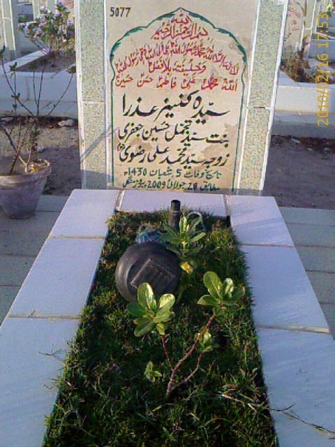 5077 – Syeda Kaneez Azra