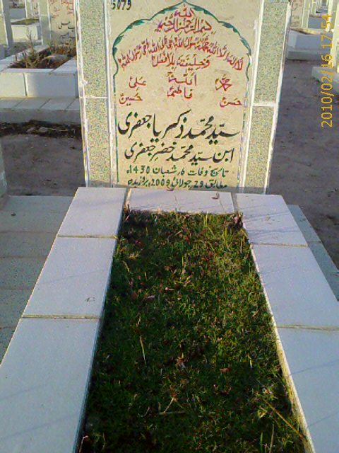 5079 – Syed Mohammad Zakariya Jaffari