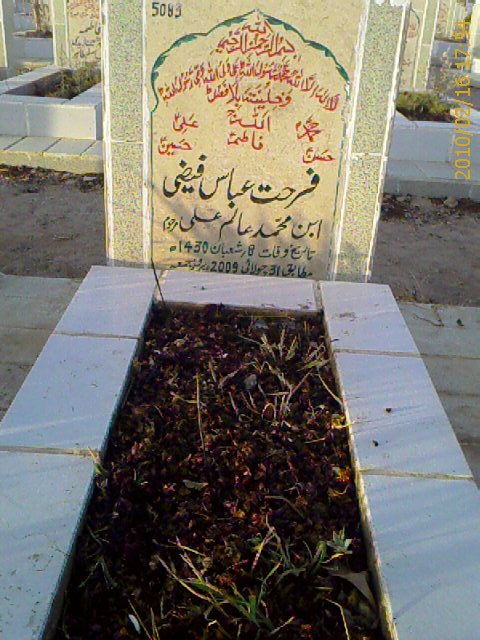 5083 – Farhat Abbas Faizi