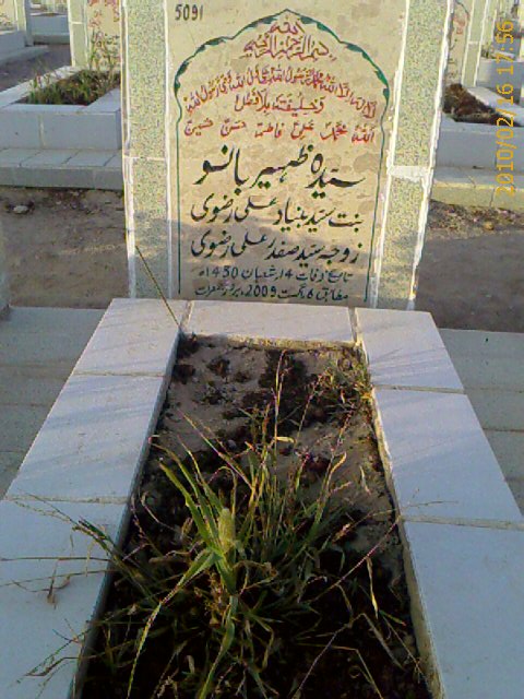 5091 – Syeda Zaheer Bano