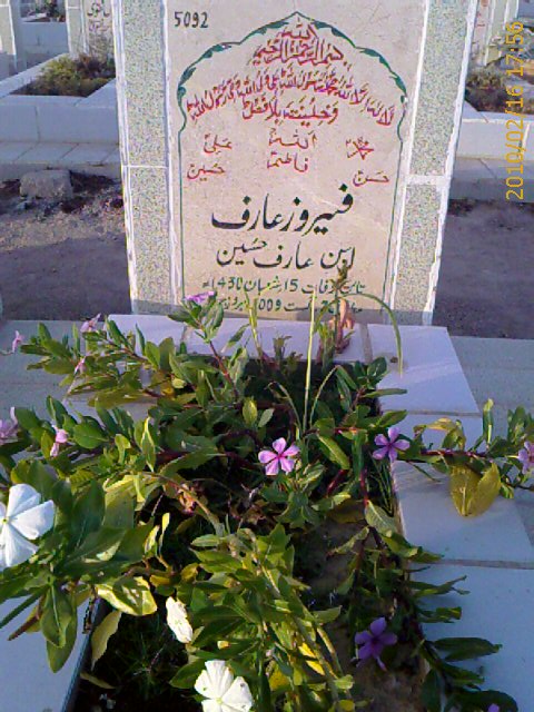 5092 – Ferooz Arif