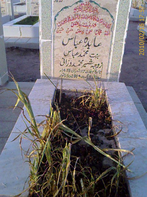 5099 – Abida Abbas