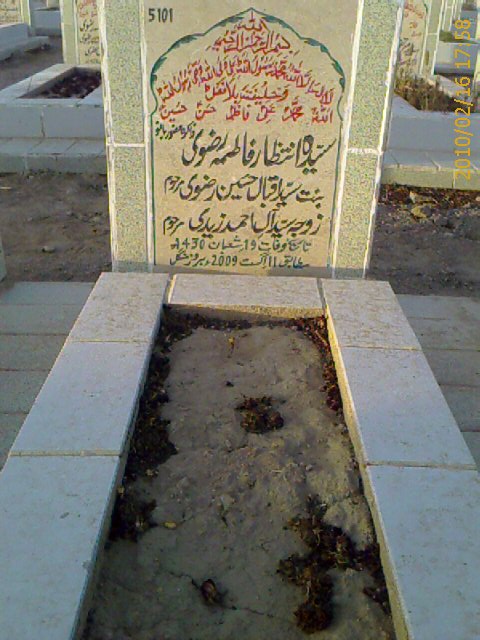 5101 – Syeda Intezar Fatima Rizvi