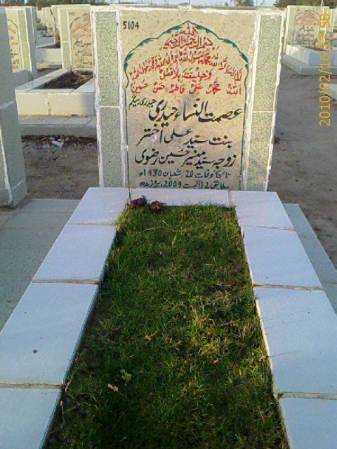 5104 – Azmat ul Nisa Haideri