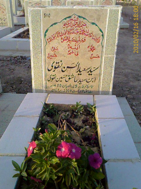 5110 – Syed Saeed ul Hasan Naqvi