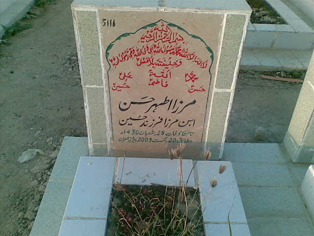 5116 – Mirza Athar Hasan