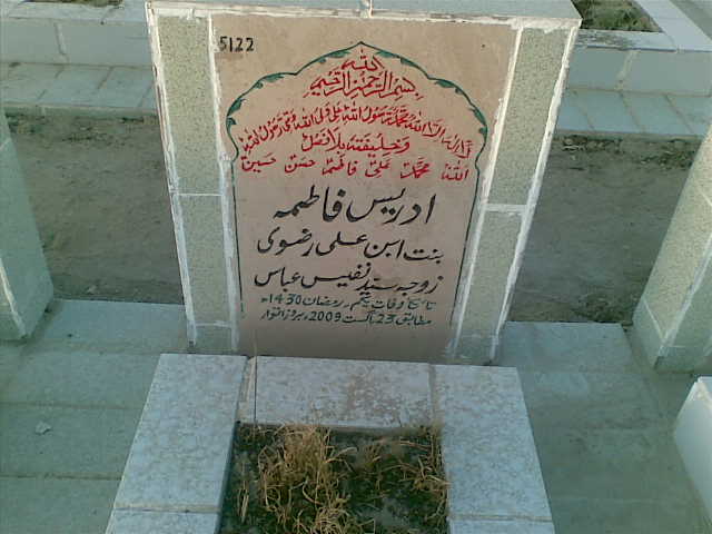 5122 – Idrees Fatima