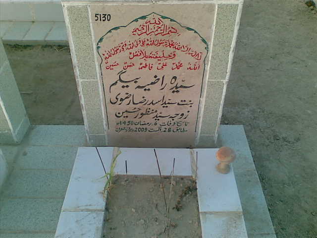 5130 – Syeda Raziya Beghum