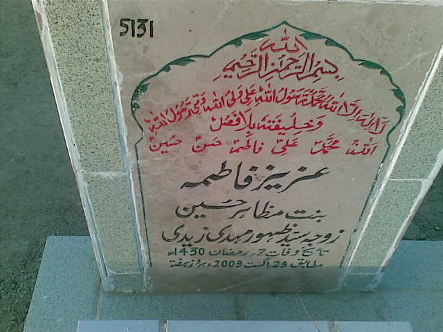 5131 – Aziz Fatima