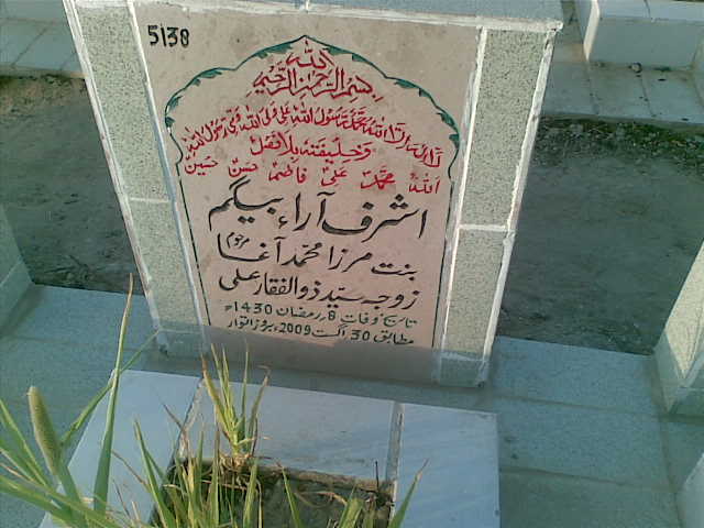 5138 – Ashraf Ara Beghum