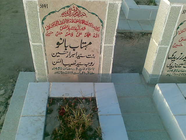 5141 – Mehtab Bano