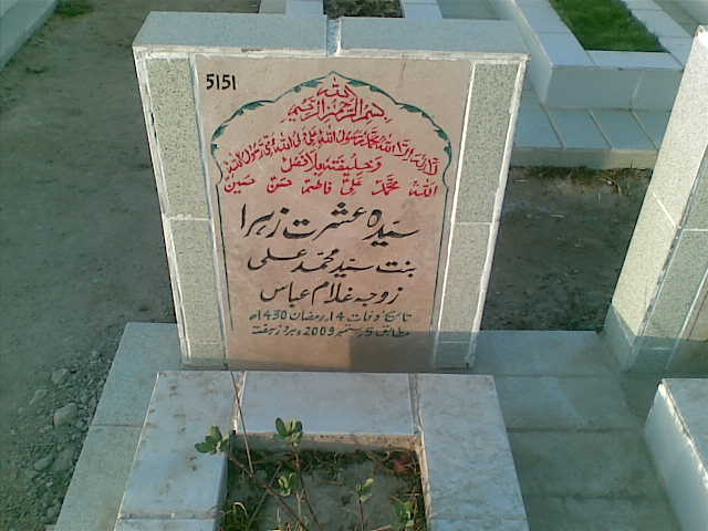 5151 – Syeda Ishrat Zehra