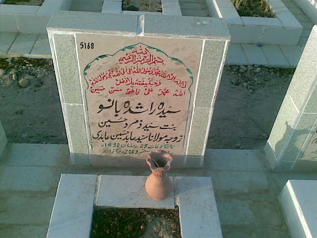 5168 – Syeda Rashida Bano