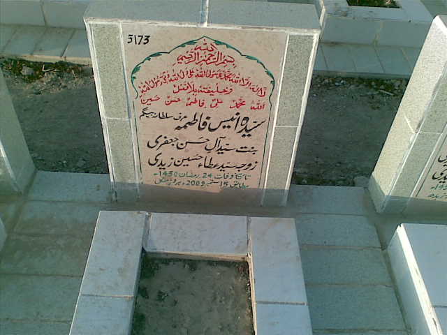 5173 – Syeda Anees Fatima