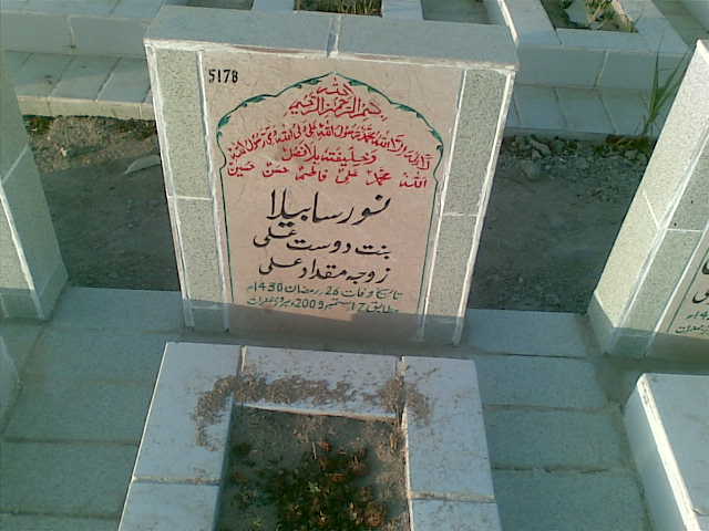 5178 – Noorsa bela