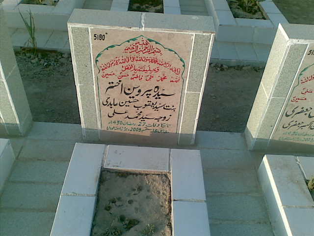 5180 – Syeda Parveen Akhtar