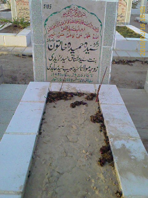 5185 – Syeda Hameeda Khatoon