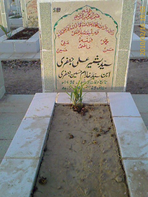 5189 – Syed Shabir Ali Jaffari