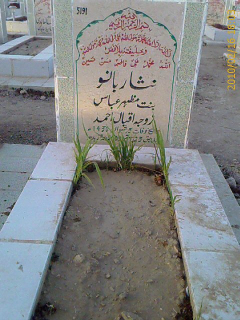 5191 – Nisar Bano