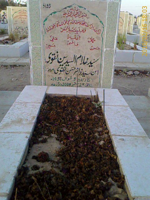 5193 – Syed Ghulam ul Syedeen Naqvi