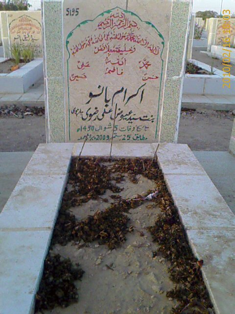 5195 – Ikram Bano