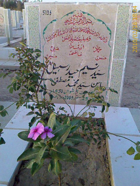 5196 – Syed Naseem Haider Sohail