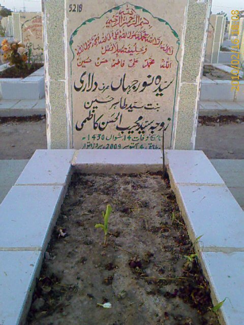 5218 – Syeda Noor Jahan