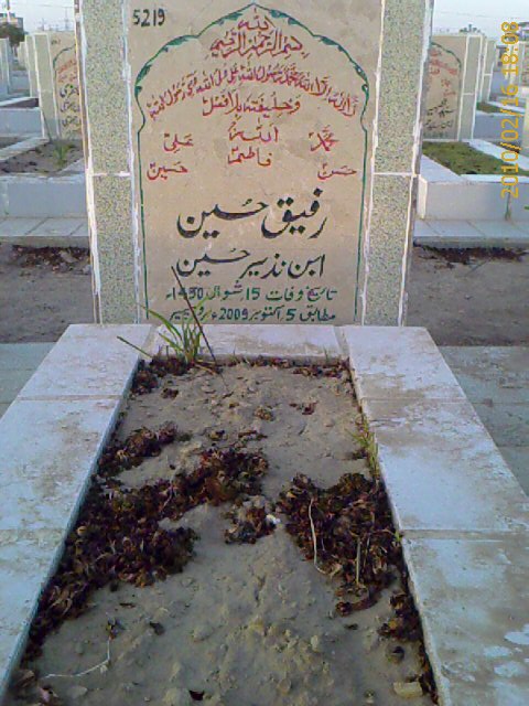 5219 – Rafeeq Hussain