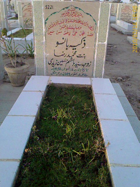 5221 – Zakiya Bano