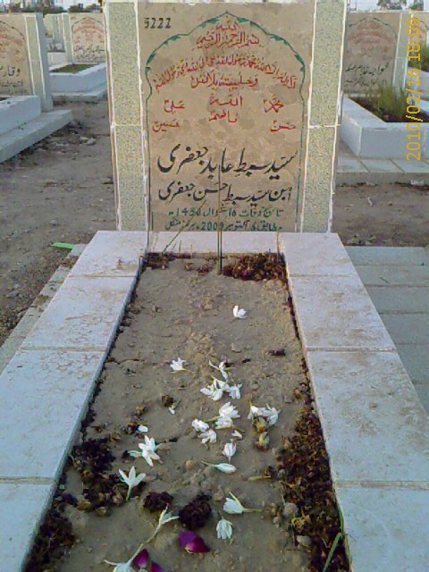 5222 – Syed Sibt e Abid Jaffari