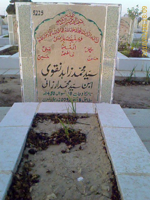5225 – Syed Mohammad Zahid Naqvi