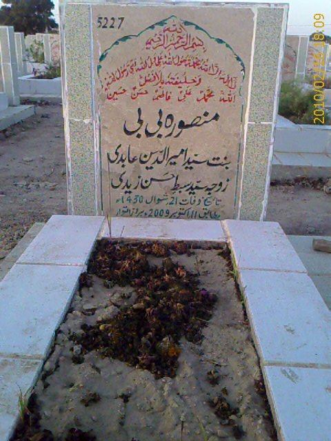 5227 – Masoora Bibi