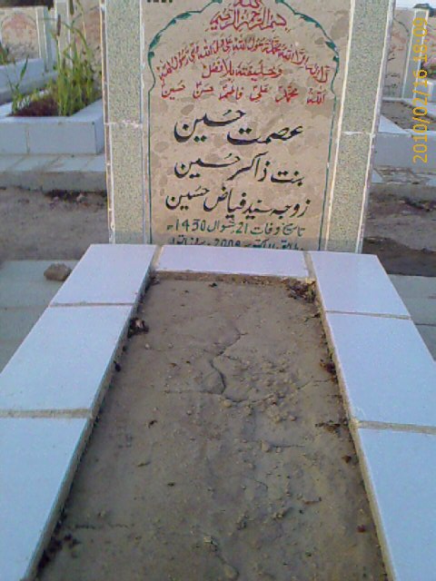 5228 – Asmat Hussain