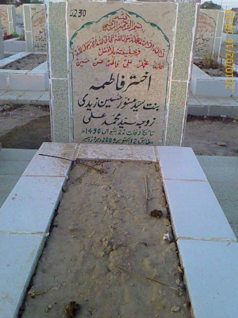 5230 – Akhtar Fatima